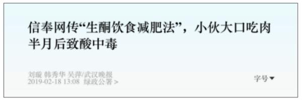 常照镜子，有助恢复健康体重！国人减重指南20条发布