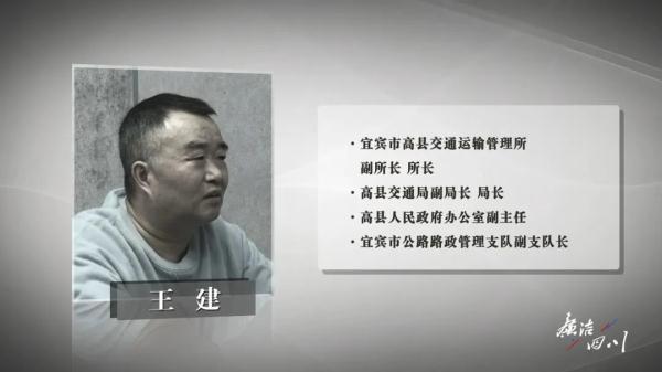 任职6年多受贿超千万!组织观看警示片后,他转头就收下30万 任职6年多受贿超千万!组织观看警示片后,他转头就收下30万