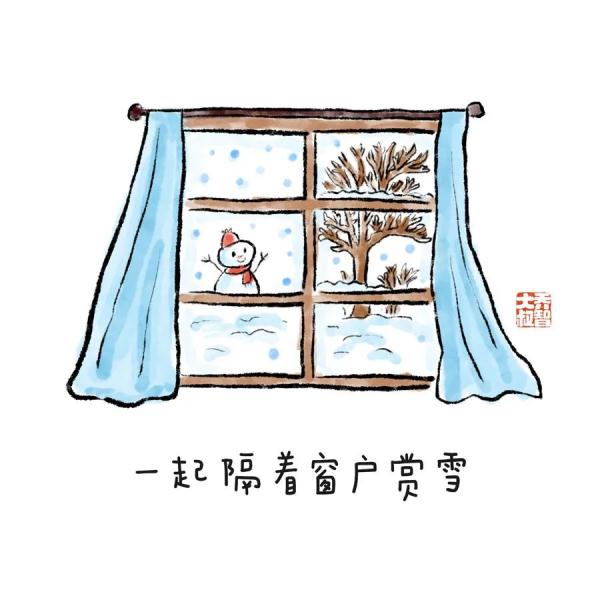 冬天跟孩子一起做的20件幸福小事，带着孩子一起打卡吧 | 精选