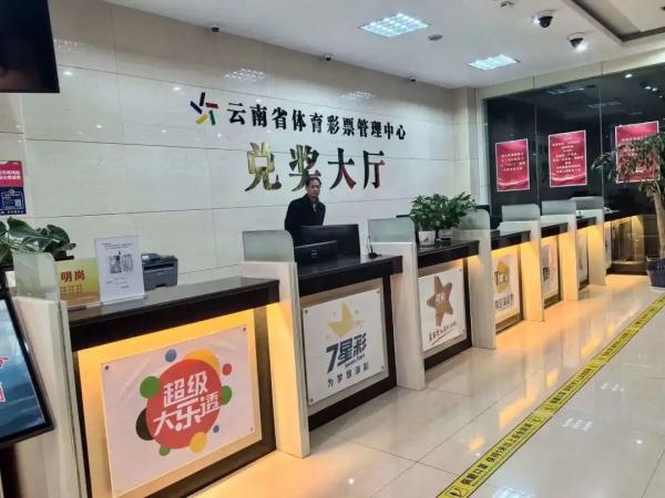 1835万！等到半夜没人领！此地体彩史上最大弃奖产生