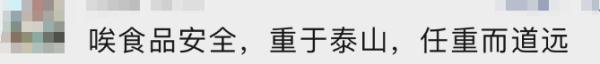 上海人一周买几次，知名生鲜品牌检出“禁止使用药物”