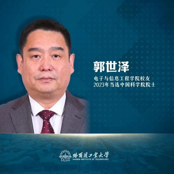 啥？一个宿舍出了3个院士！网友：我也想“开个玩笑”