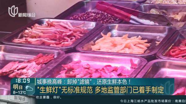 上海明确: 下周起全面禁用！违者最高罚3万元，网友: 不会再被坑了