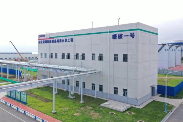 国家电投“暖核一号”三期投运 实现跨地级市供热 国家电投“暖核一号”三期投运 实现跨地级市供热