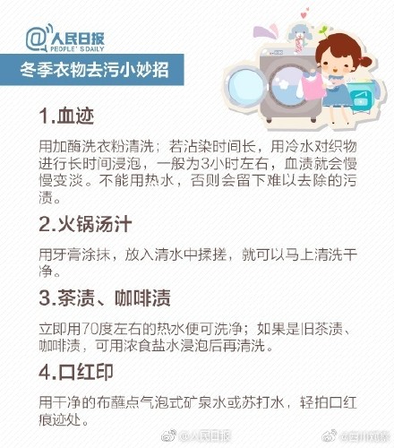 贫困学生被毛衣婆婆暖了5年