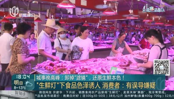 上海明确: 下周起全面禁用！违者最高罚3万元，网友: 不会再被坑了