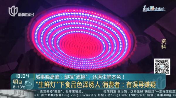 上海明确: 下周起全面禁用！违者最高罚3万元，网友: 不会再被坑了