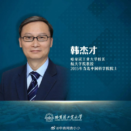 同一宿舍的3个人，全成了院士…