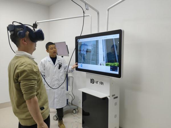 四川绵阳:VR“游戏”助力精神疾病治疗 四川绵阳:VR“游戏”助力精神疾病治疗
