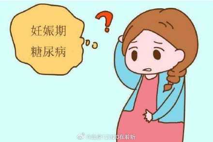 孕妇患妊娠期糖尿病的高危因素有哪些？