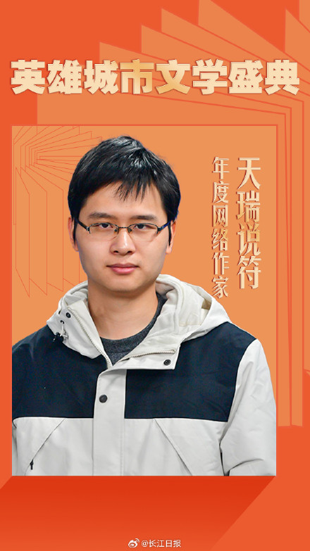 刚刚，作家莫言在武汉获奖 ！