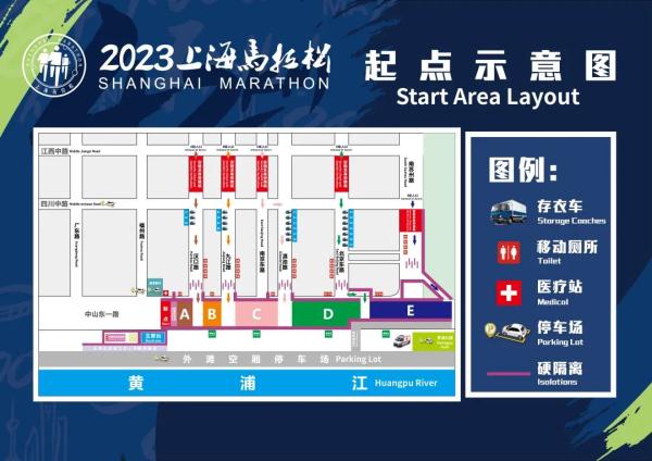 2023上海马拉松比赛路线正式公布，来看看有哪些变化？