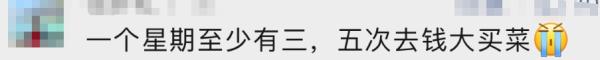 有上海人一周买好几次…“钱大妈”紧急回应: 已下架