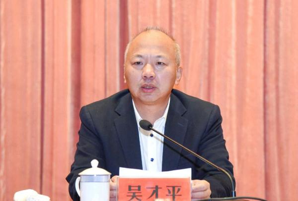 吴才平,主动投案 吴才平,主动投案