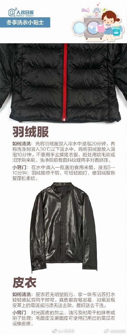 贫困学生被毛衣婆婆暖了5年