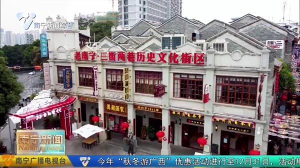 南宁新增6个国家4A级旅游景区 南宁新增6个国家4A级旅游景区