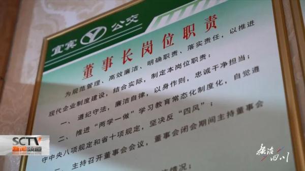 任职6年多受贿超千万!组织观看警示片后,他转头就收下30万 任职6年多受贿超千万!组织观看警示片后,他转头就收下30万