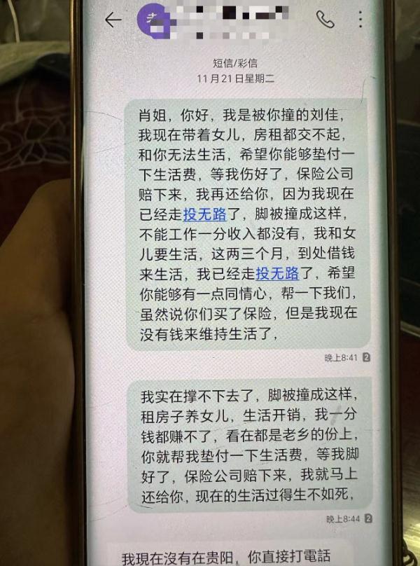 单亲姆妈骑车被撞伤，靠卖早餐为生的她没了经济泉源！滋事者却……