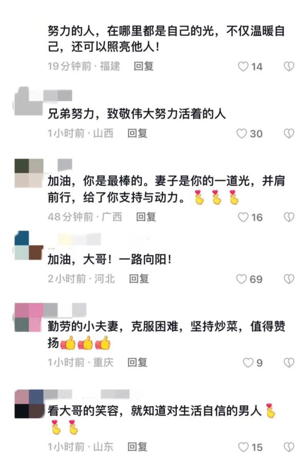 瘫痪9年，这位“坐轮椅炒菜”的河北小伙儿，感动无数人……