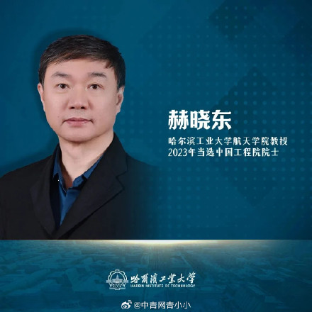 同一宿舍的3个人，全成了院士…