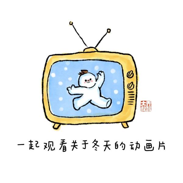 冬天跟孩子一起做的20件幸福小事，带着孩子一起打卡吧 | 精选