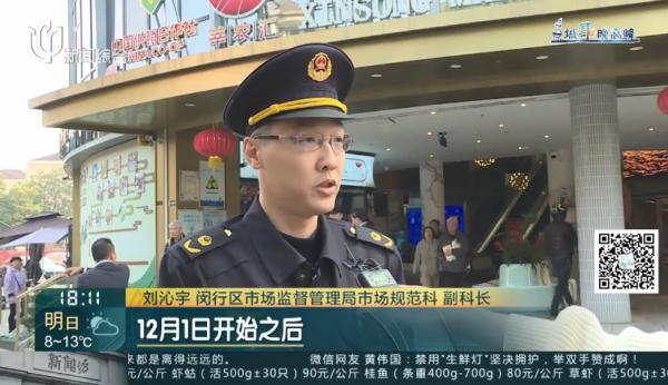 上海明确: 下周起全面禁用！违者最高罚3万元，网友: 不会再被坑了