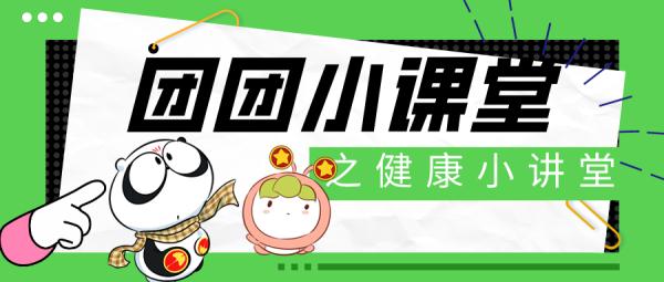 “妈，我手脖子疼！”“玩手机玩的！”