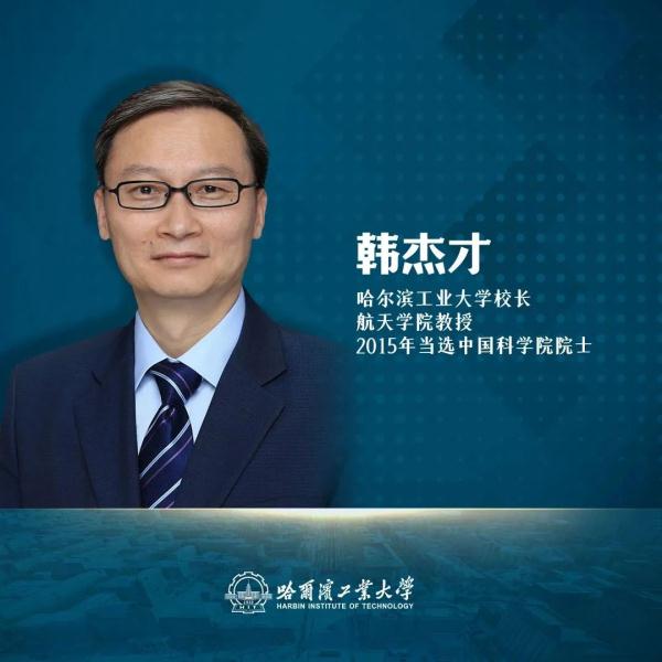 啥？一个宿舍出了3个院士！网友：我也想“开个玩笑”