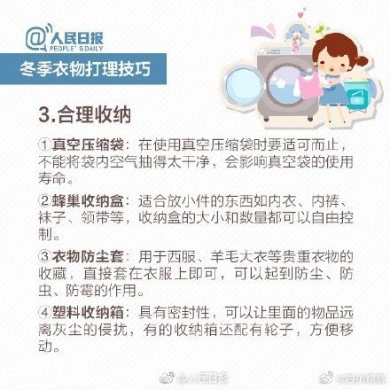 贫困学生被毛衣婆婆暖了5年