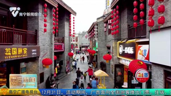 南宁新增6个国家4A级旅游景区 南宁新增6个国家4A级旅游景区