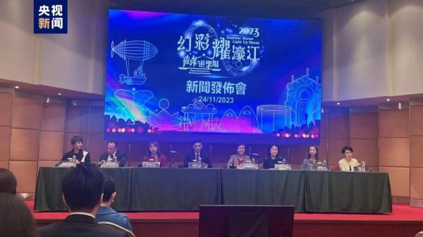 澳门将举办“2023幻彩耀濠江”活动