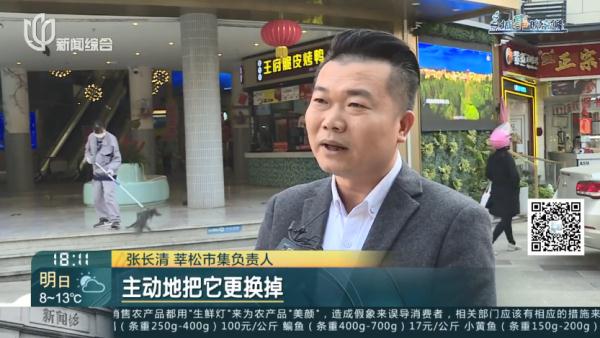 上海明确: 下周起全面禁用！违者最高罚3万元，网友: 不会再被坑了