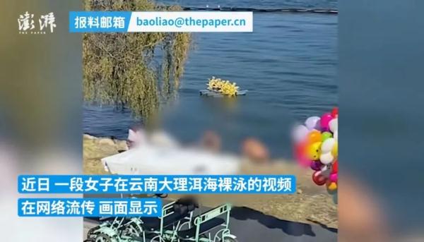 有女子在知名景区裸泳？回应来了