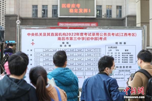 退费风波：公考培训协议班有何套路？