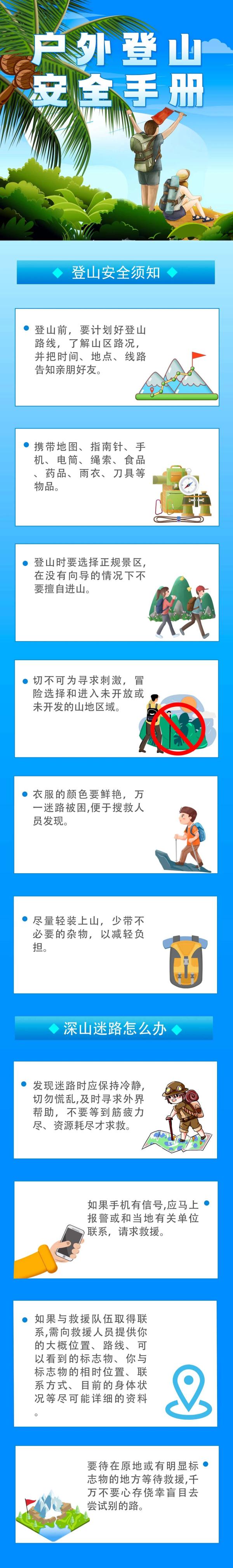 紧急提醒!近期接连发生多起! 紧急提醒!近期接连发生多起!
