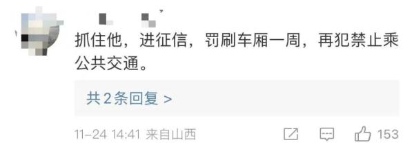男子在地铁车厢内吃饭，还将鱼骨头吐一地…网友直呼坍台