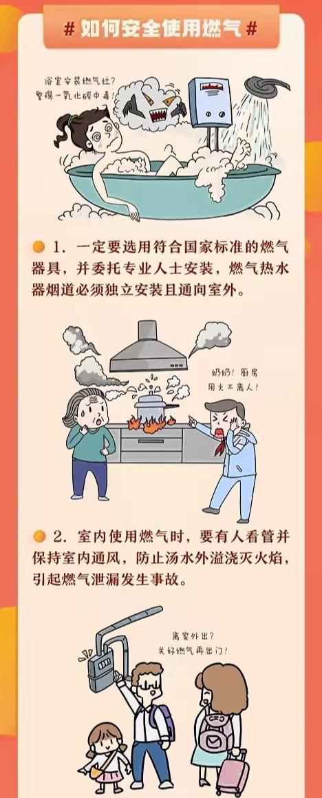 曝光!辽宁这7家单位存在火灾隐患 曝光!辽宁这7家单位存在火灾隐患