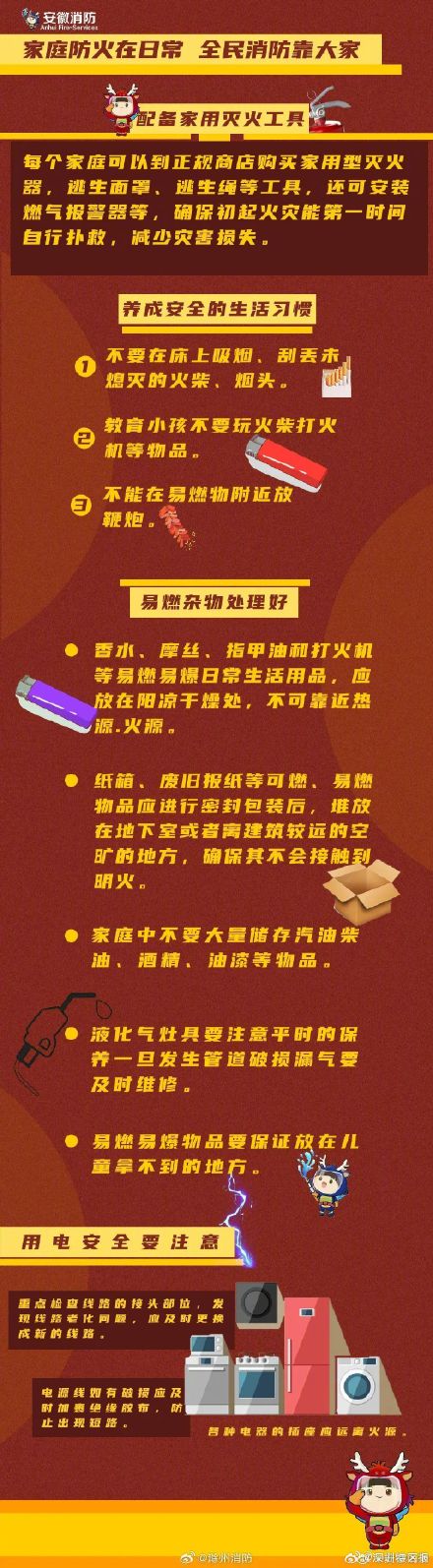 11月底深圳最高温度还是没下20度