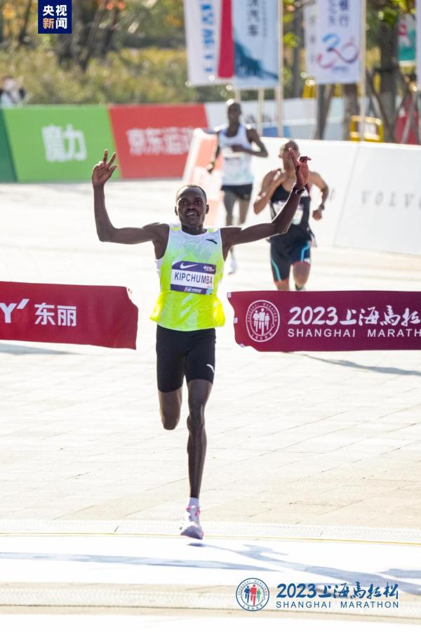 2023上海马拉松鸣枪开跑  肯尼亚选手夺得男子组冠军