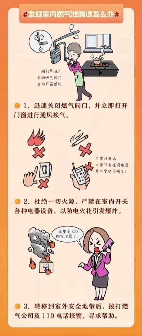 曝光!辽宁这7家单位存在火灾隐患 曝光!辽宁这7家单位存在火灾隐患