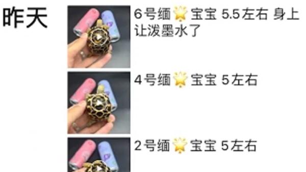 上海警方告破大案:迄今案值最大!整整1400余只... 上海警方告破大案:迄今案值最大!整整1400余只...