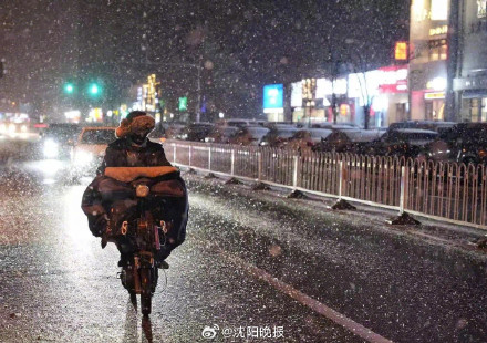 沈阳今晚再迎降雪!降温可达8至12℃! 沈阳今晚再迎降雪!降温可达8至12℃!