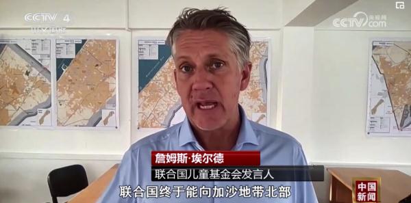 联合国机构：今天仍是喜忧参半的一天