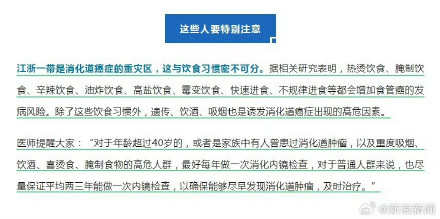 男子总拉肚子查出5处癌！这些习惯很多人都有...