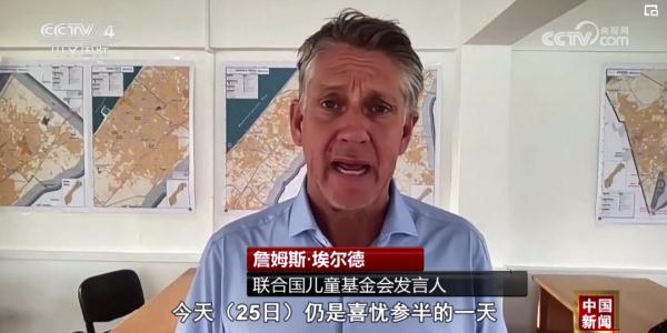 联合国机构：今天仍是喜忧参半的一天