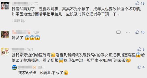 头皮发麻！5岁女孩阑尾里全是虫……只因这个坏习惯