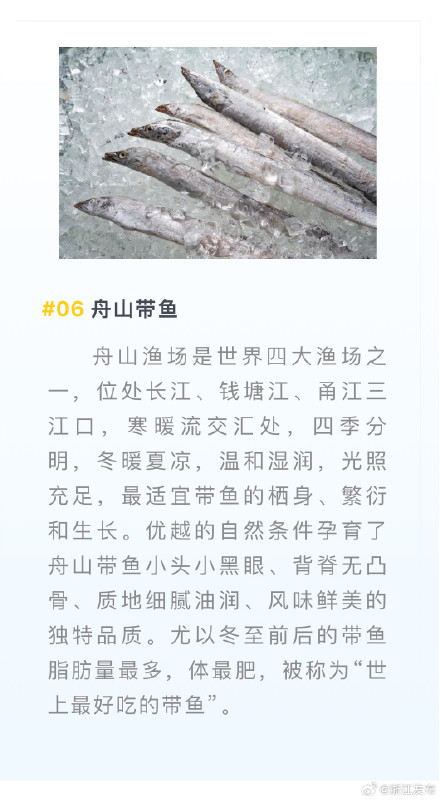 浙江8个案例入选全国典型