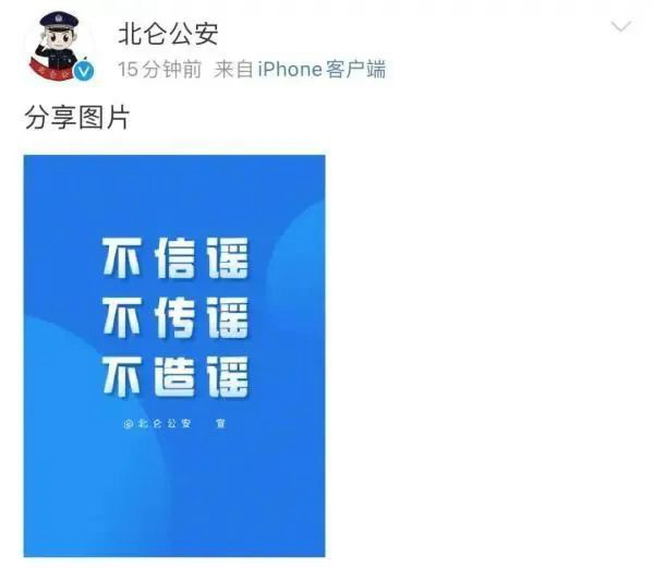 零容忍！明星对此事纷纷选择法律武器坚决反击