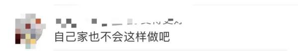 男子在地铁车厢内吃饭，还将鱼骨头吐一地…网友直呼坍台