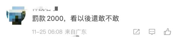 男子在地铁车厢内吃饭，还将鱼骨头吐一地…网友直呼坍台